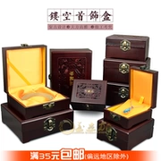 Cao cấp retro giả gỗ gụ hộp đồ trang sức rỗng vòng đeo tay xử lý mặt dây chuyền hộp quà tặng hộp nóng bán - Vòng đeo tay Cuff