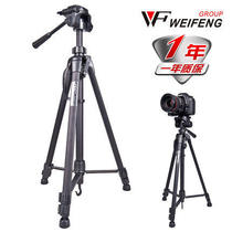 Weifeng WT-3540 SLR camera tripod camera portable micro single tripod mobile phone selfie live broadcast stand