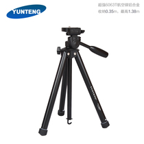 Yunteng 686 tripod SLR micro digital camera DV mobile phone support frame reverse beat macro shooting portable
