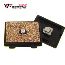 Weifeng tripod pan-tilt rapid board 6662A WF6662A quick release board pan-tilt board