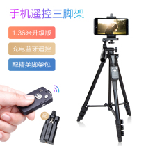 Yunteng 5218 mobile phone holder portable light outdoor shooting video selfie live bracket universal camera tripod