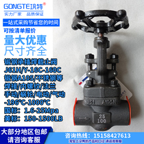Socket welding stop valve for welding high temperature high-pressure valve J61Y H-16C25C40C100C150800LB