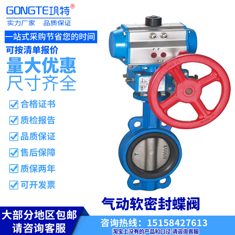 Wafer type pneumatic butterfly valve D671X-10 16 Shanghai Meike high pressure high and medium pressure valve second factory valve