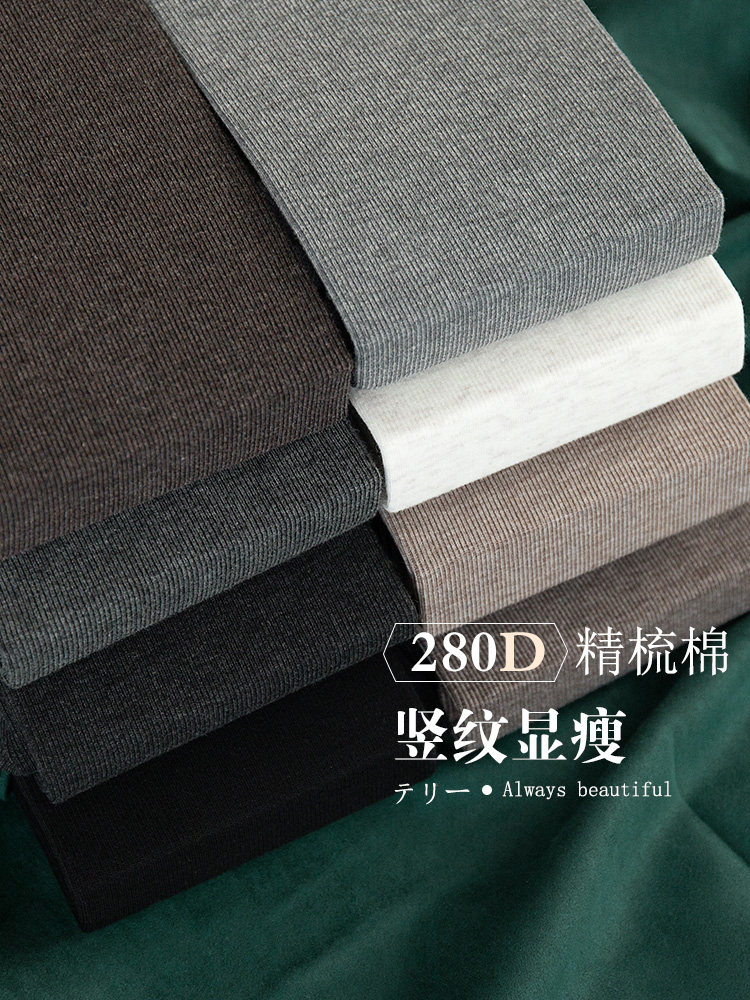 Inside pants female spring and autumn wear thin stripes micropressure gather belly meat color and socket matte cotton socks