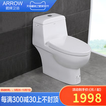 Wrigley household toilet siphon sanitary ware slowly descending urea-formaldehyde cover toilet mute water-saving toilet AB1240