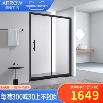 Wrigley black shower room household flat glass partition bath screen bath custom simple dry and wet separation screen