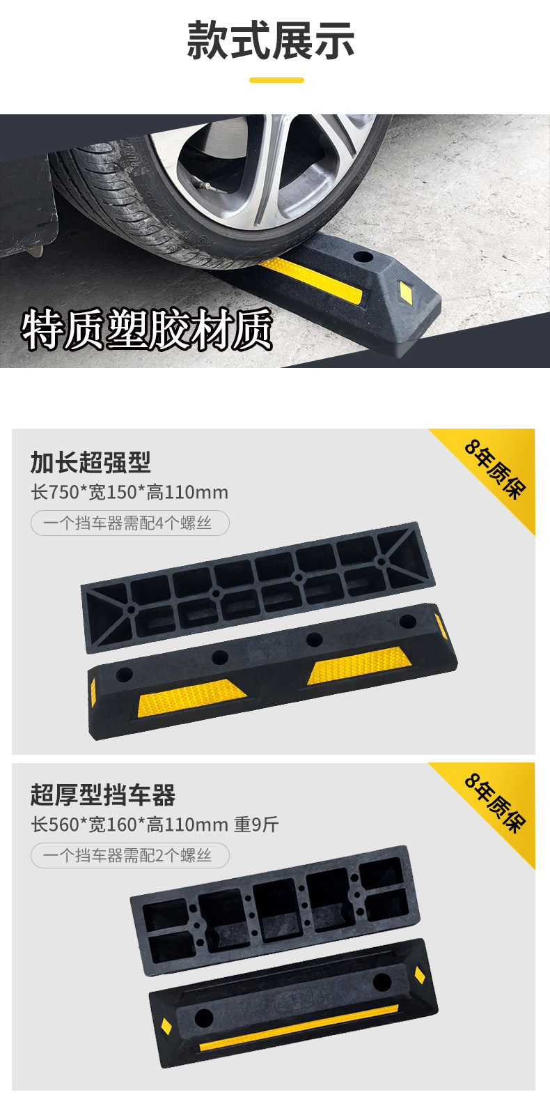 Ограничение скорости 2_08.jpg