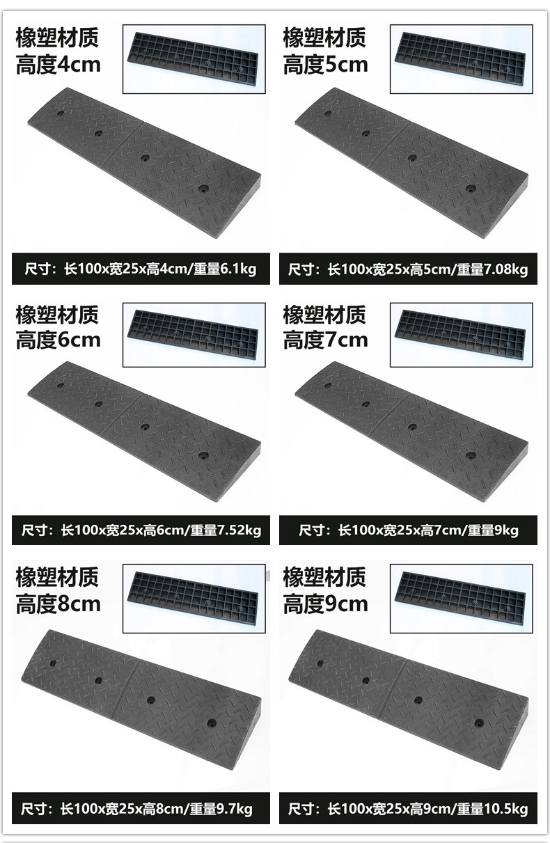 Наклонный коврик детали_11.jpg