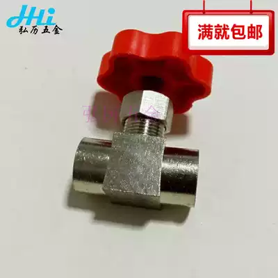 All copper needle valve regulating needle valve needle valve ball valve regulating valve pneumatic connector 2 gas flow regulating valve