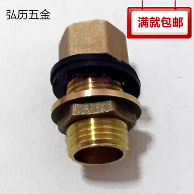 Internal and external teeth wire all copper water tank connector 4 minutes 6 minutes 1 inch water tower water tank copper joint waterproof gasket copper joint cap