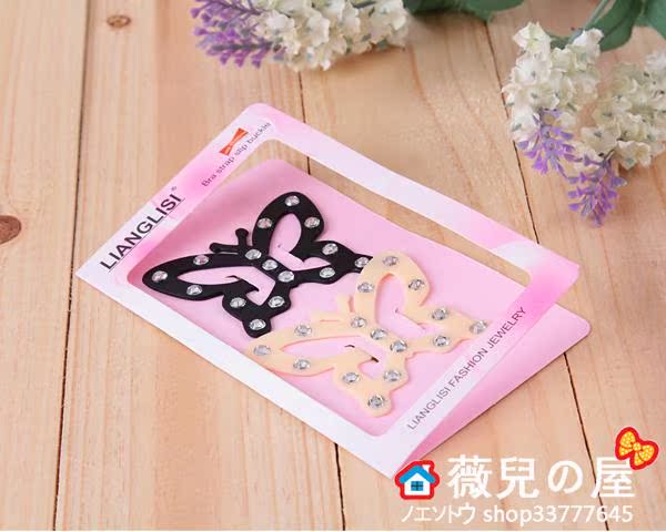 Fixation pour soutien-gorge - Ref 822114 Image 16