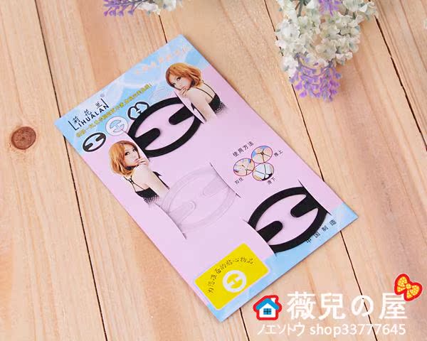 Fixation pour soutien-gorge - Ref 822114 Image 9