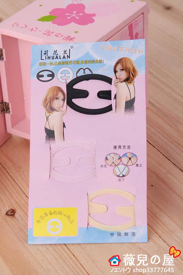 Fixation pour soutien-gorge - Ref 822114 Image 12