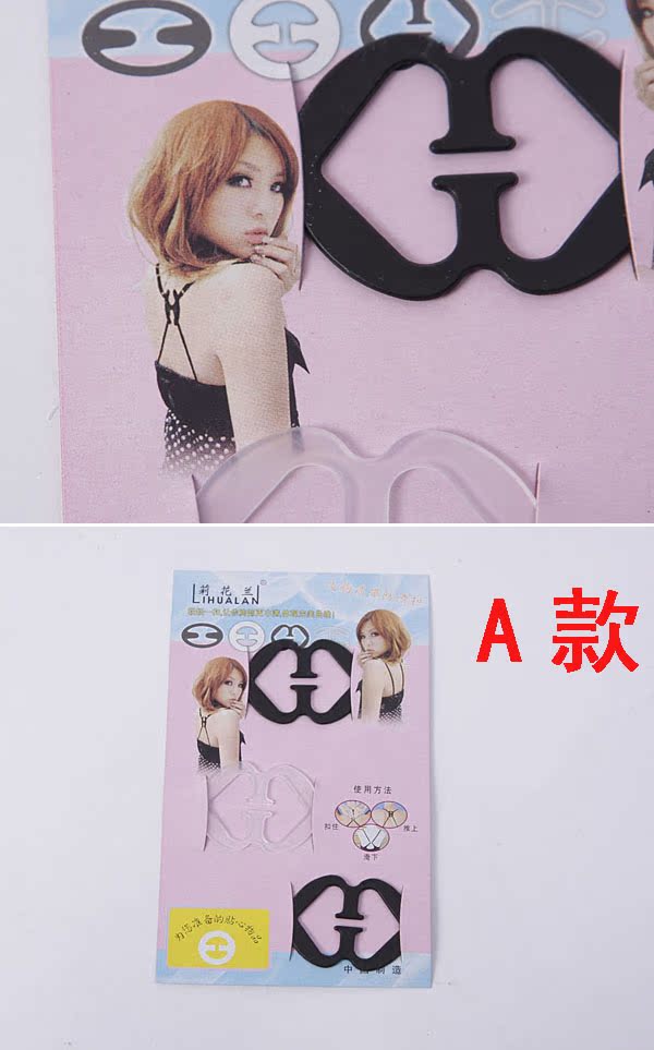 Fixation pour soutien-gorge - Ref 822114 Image 18