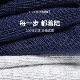 Носки, летние хлопковые дезодорированные спортивные гольфы, средней длины, впитывают пот и запах