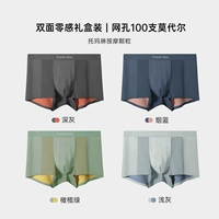 [Антибактериальная промежность Sophora flavescens] темно-серый + светло-серый + оливково-зеленый + дымчато-синий