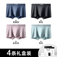 [62 типа 120 модальных] лысой синий+черный+кожаный порошок+голубой