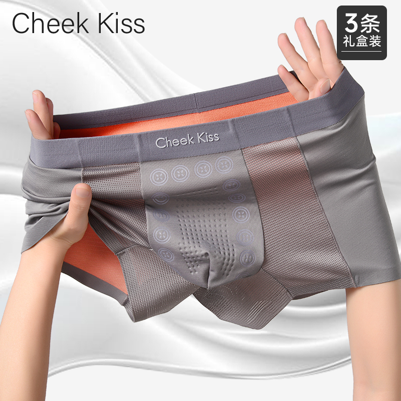 Cheekkiss Men's Underwear 100 Count Modal 7A Antibacterial Crotch 2026 New Seamless Boxer Briefs for Men