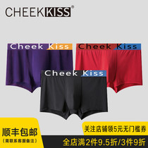 CheekKiss thin mens underwear boxer shorts mens pure cotton youth gift box red boxers 24