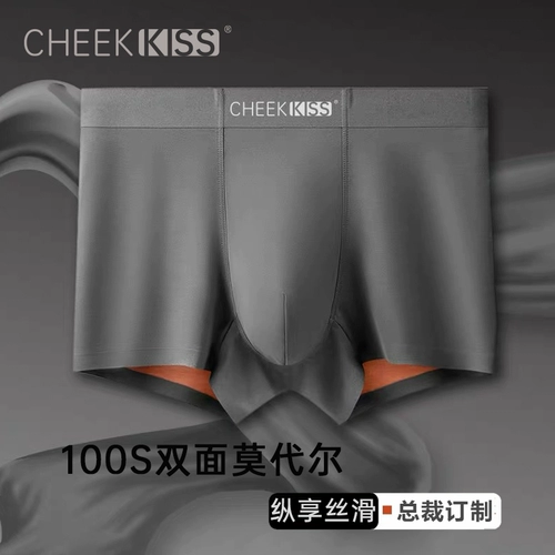 Чекикисс шелковая шелковая мужская нижнее белье для мальчиков с двойным.