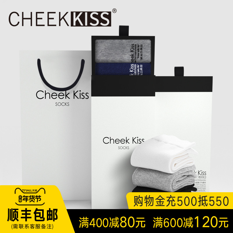Cheek Kiss' men's socks men's winter plus velvet padded socks, stockings, cotton deodorant autumn