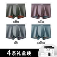 78 моделей [Burned Tea Brown + Impatiens Purple + Moon Grey + Malta Blue]