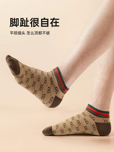 Мужские летние тонкие дезодорированные антибактериальные носки, впитывают пот и запах, средней длины