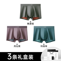 78 стилей [обожженный чайно-коричневый + недотрога пурпурный + зеленый агат]