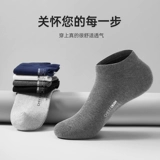 Носки, летние хлопковые дезодорированные спортивные гольфы, средней длины, впитывают пот и запах