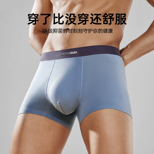 Трусы, хлопковые шорты, шелковая подарочная коробка на день Святого Валентина