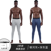 Тонкий серо -синий+Galaxy Grey/613 Тонкое хлопковое смешанное вращающее волокно [соответствующая температура 5 ~ 20 ℃]