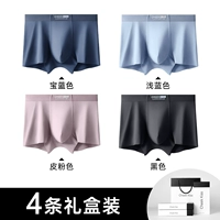 [62 типа 120 модальных] лысой синий+светло -синий+кожаный порошок+черный