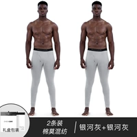 Galaxy Ash+Galaxy Galaxy/613 Тонкое хлопковое -микс -микс -спинневое волокно [соответствующая температура 5 ~ 20 ℃]