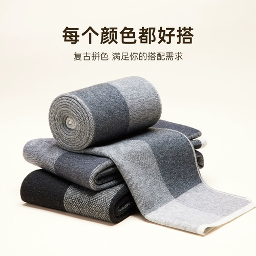 Демисезонный шерстяной шарф, высококлассная подарочная коробка, подарок на день рождения