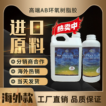 Caspell Crystal Drop - Dry Epoxy AB River Rubber Ceramics Drop - Claw DIY Cat Claw Resin Rubber