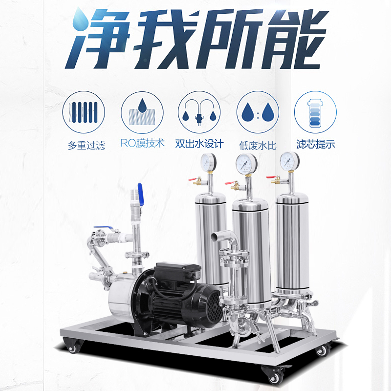Fully automatic stainless steel aging machine liquor filter commercial small liquor microporous membrane activated carbon filter to extract alcohol