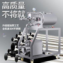 220 automatic diatomaceous earth liquor filter machine to remove muddy and miscellaneous Lees