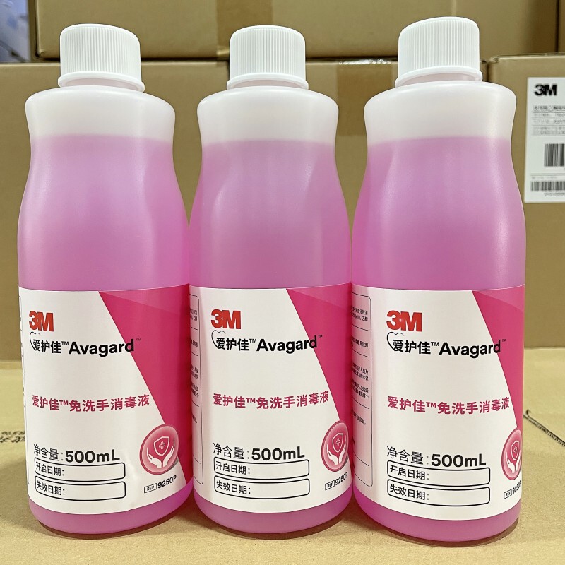 3m Aihujia 9250P Hand Sanitizer Disinfectant for Home Use, Children's Hand Cleaning, Hospital Use, 500ml Spray, Genuine Product