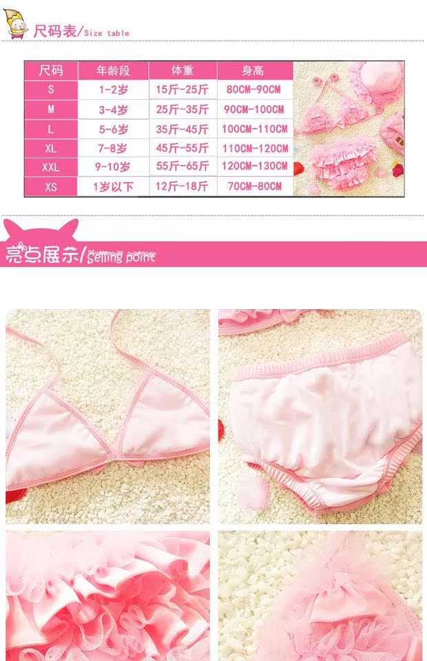 Đồ bơi nữ mới hàn quốc Công chúa ren chia đồ bơi Bikini Bộ đồ tắm mùa xuân nóng bỏng do boi tre em