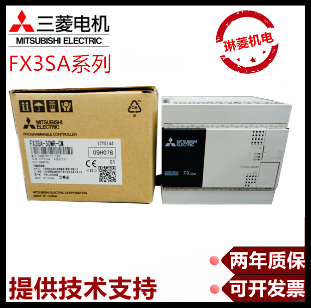 Original Mitsubishi PLC programmable controller FX3SA-10MR-CM 14 20 30MR MT