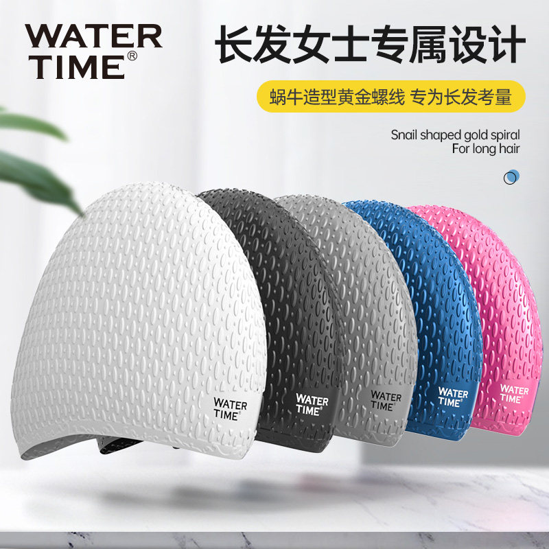 WaterTime Swimming Cap Woman Long Hair Waterproof without Leehead Silicone Increase Comfortable Care Ear Fashion Bubble Cap Man