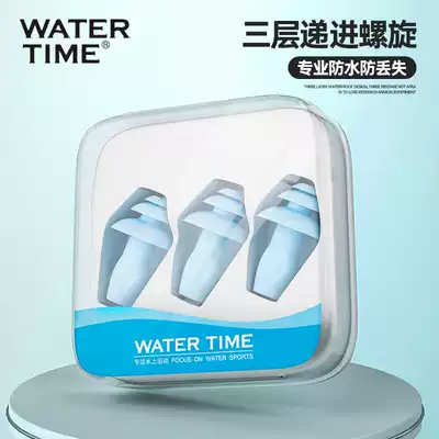 Swimming earplugs waterproof Bath Shampoo professional silicone anti-water artifact adult male and female children nose clip set