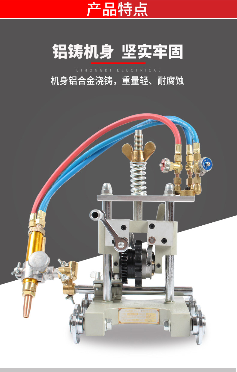 TM-CG2-11G (Y-) Машина для резки труб