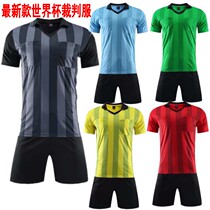 New football referee uniform suit mens light board football referee jersey equipment short-sleeved mens and womens professional competition team uniforms