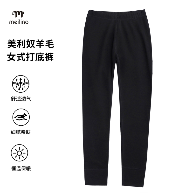 Merino Wool Leggings for Women, Outdoor Quick-Drying Pants, Merino Warm and Thickened Thermal Pants for Hiking and Sports 300W