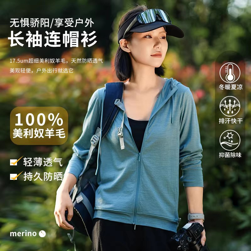 Merino Wool Sun Protection Clothing for Women, Thin Jacket, Outdoor Quick-Drying Clothing, Long-Sleeved Hoodie, Merino Hiking Top H13