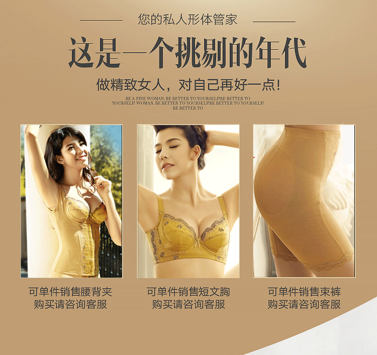 Midrib định hình cơ thể Laka đồ lót cơ thể Bà điều chỉnh định hình chỉnh xương chậu eo eo bếppipe dài đoạn hông quần quần lót cạp cao mặc váy