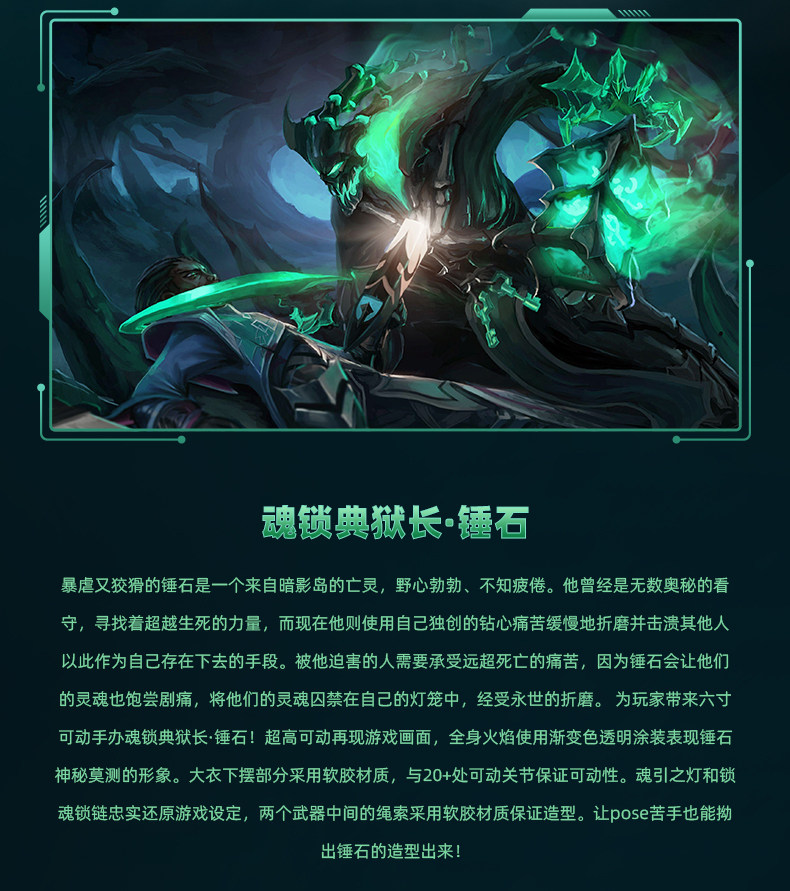 Подробная информация о соул -блокировке Dian Hammer Details_02.jpg
