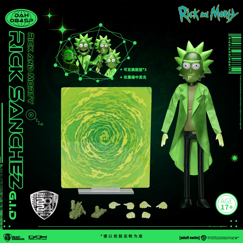 Коллекционные фигурки Рика и Морти Лох-ужасный мир action figures модные подарки