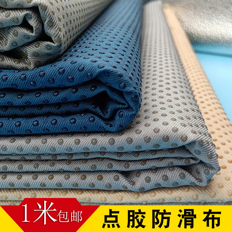 Anti-slip fabric dotting cloth particle silicone drop plastic floating window mattress sole